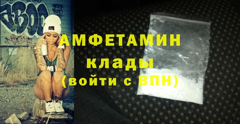 kraken ССЫЛКА  Ивантеевка  Amphetamine Розовый  купить  