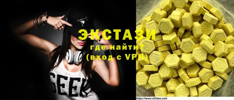 наркотики  Ивантеевка  Ecstasy louis Vuitton 